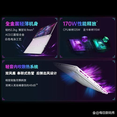火影宏碁那个好