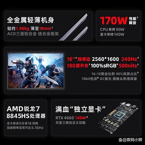 火影t6a笔记本值得入手吗测评