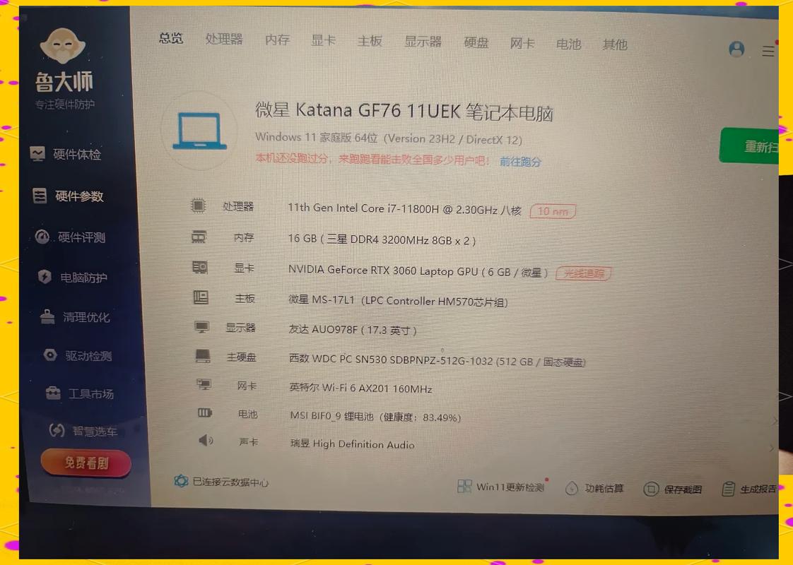 想买一个显示器支架,性价比高一些的,求推荐??