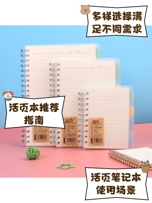 适合做生物信息的笔记本推荐