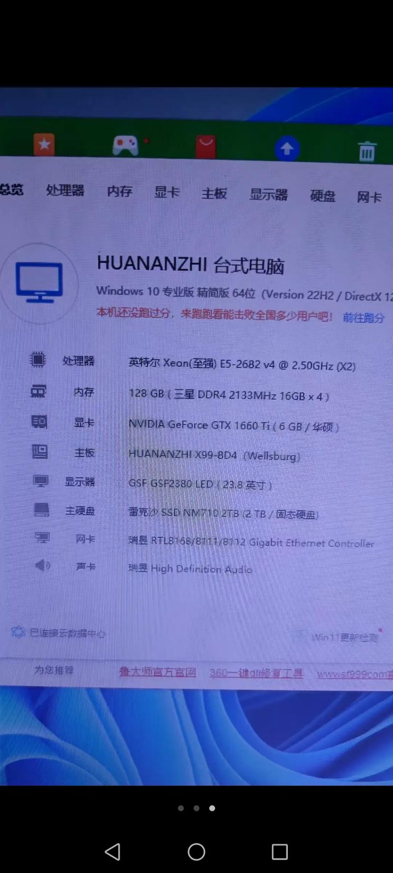 电脑搬砖都用什么系统现在电脑一般都用什么系统