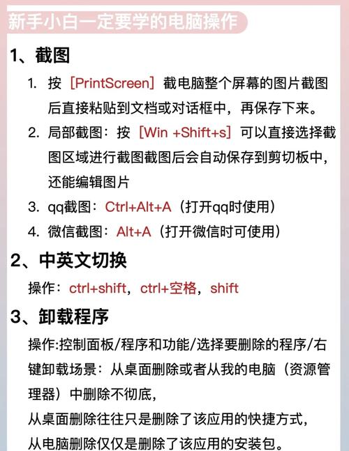 怎样能详细的了解笔记本电脑?