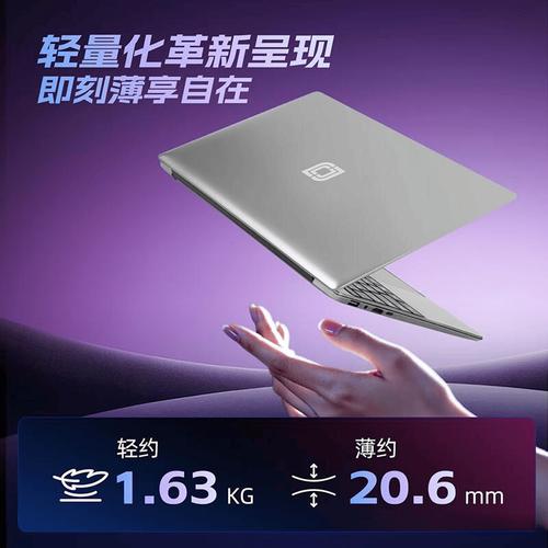 联想s10上网本配置适合哪些人群