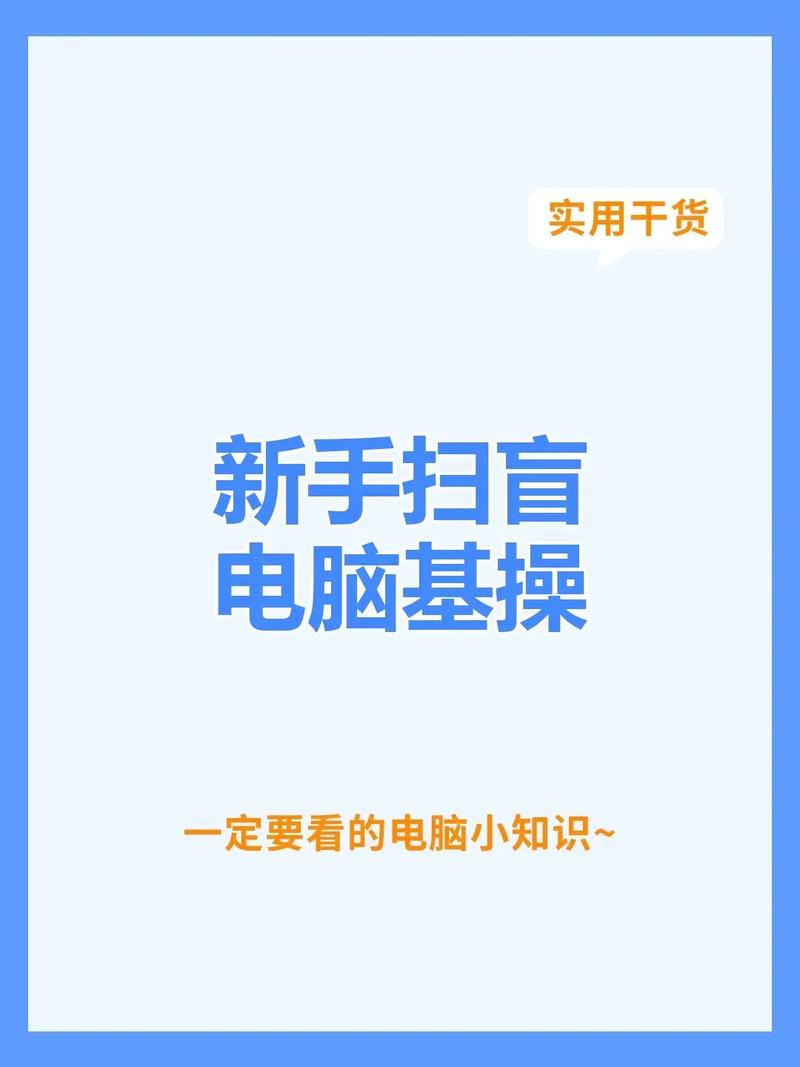 干货!!大学生电脑小白,怎么选第一台电脑?