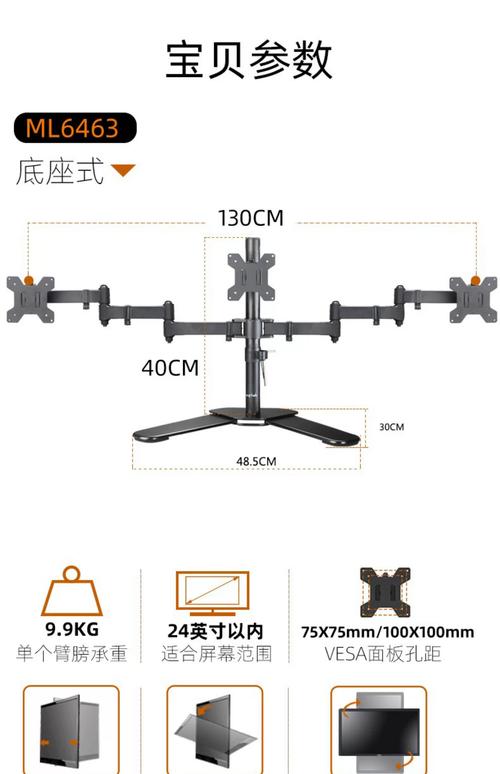 游戏本支架便携的好用吗