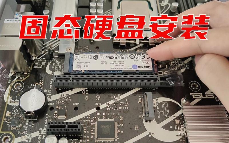笔记本电脑可以加装固态硬盘吗?