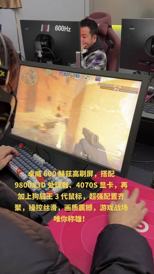 玩游戏达瓦需要啥配置