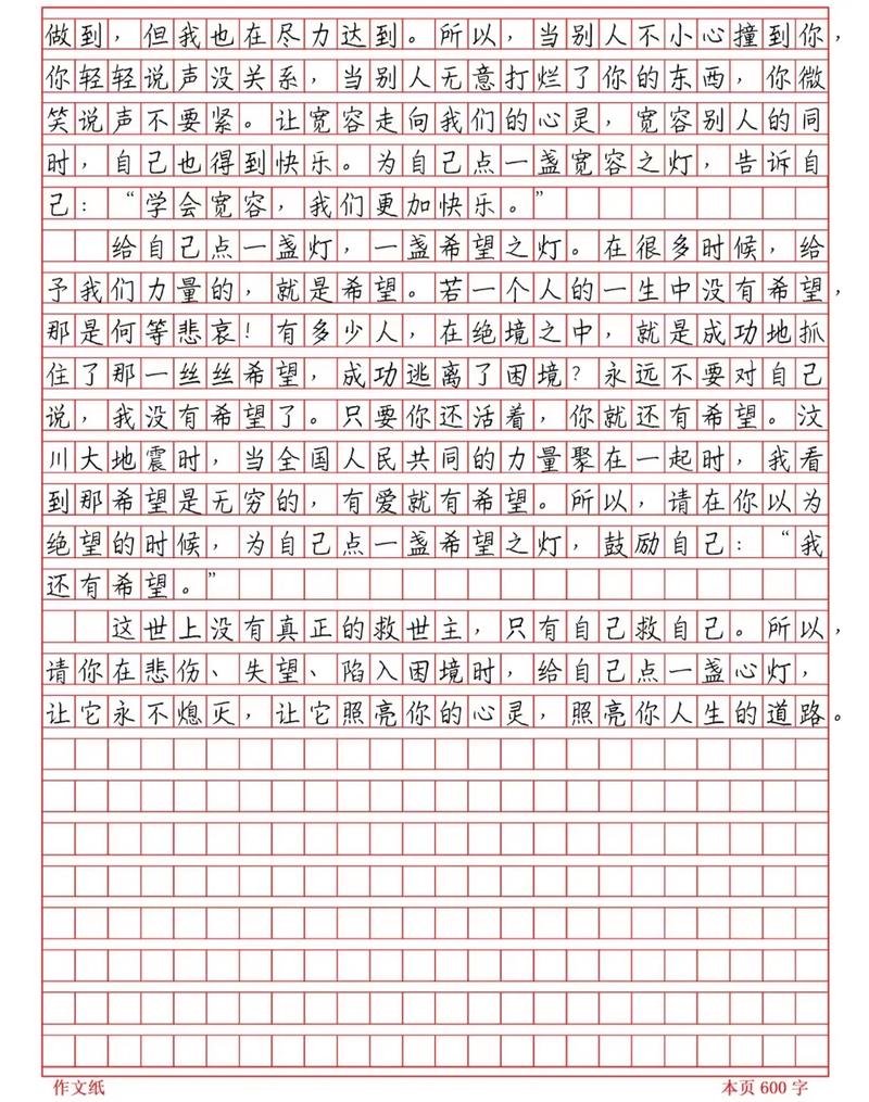 “考古勘探”原来是这么玩的