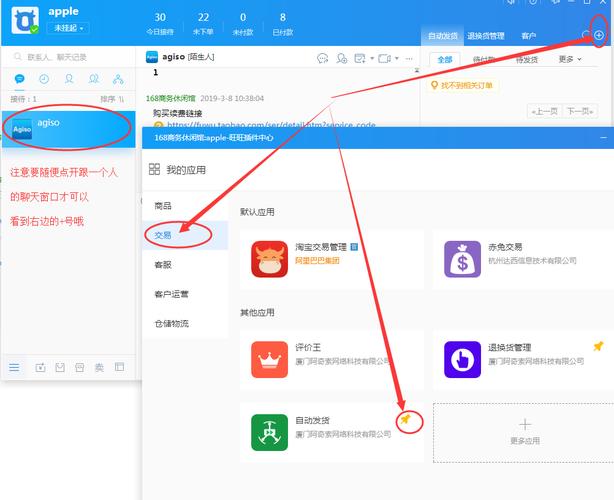 千牛电脑哪个版本好苹果笔记本可以下载千牛吗