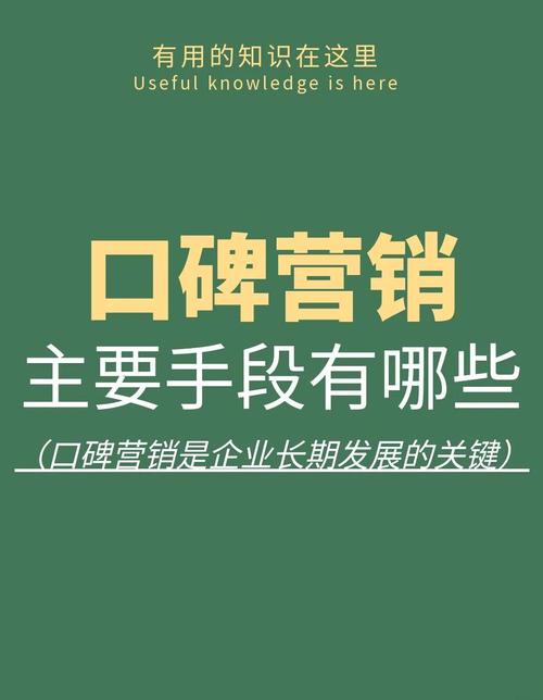 网络营销卖什么