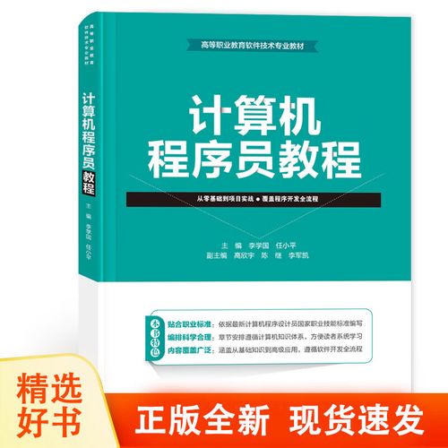 贵州大学水利水电工程专业锐龙r9笔记本电脑可以不