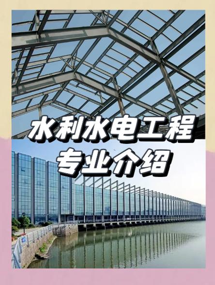 大专生学习水利水电建筑工程一般需要用到什么配置的笔记本电脑