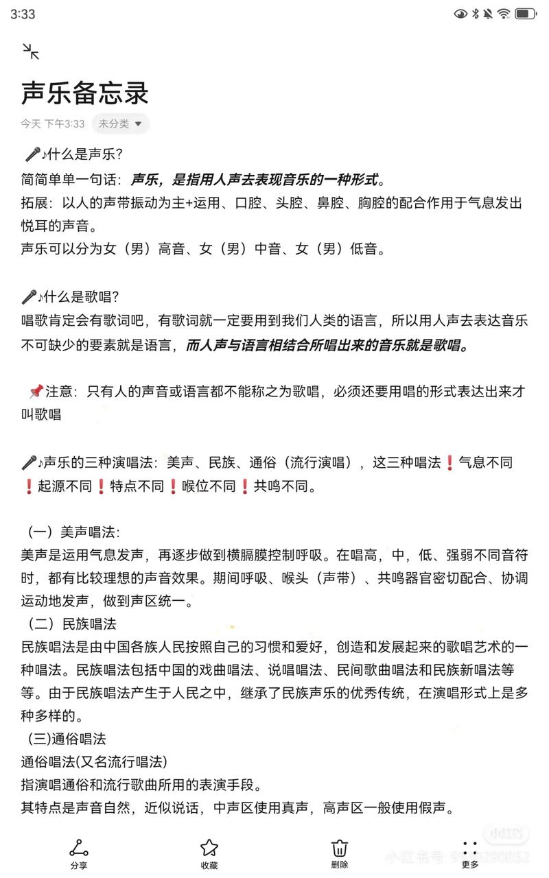 关于说唱音乐相关问题的解答