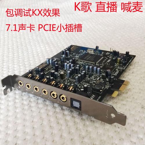 金运c18声卡效果怎么样