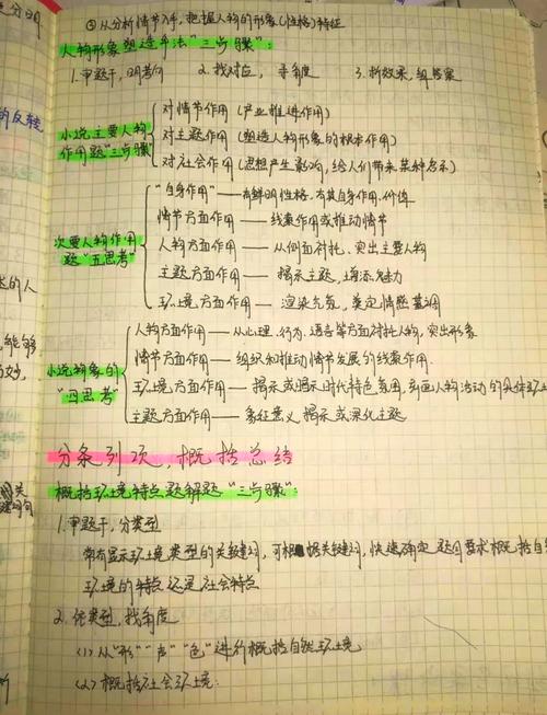 适合高中数学老师用的笔记本电脑推荐