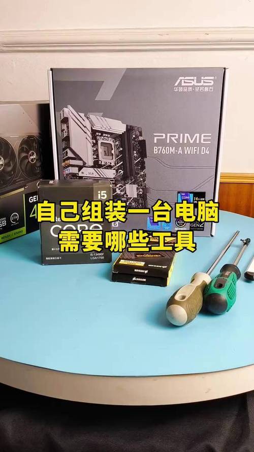 自己搭配电脑要买哪些自己装机都要买什么