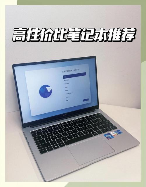 ...6000元、7000元、8000元价位高性价比笔记本推荐