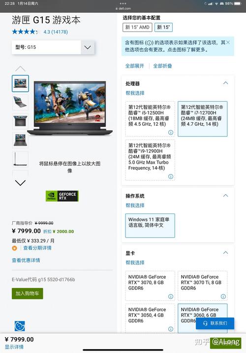 可以放光盘的笔记本电脑预算多少