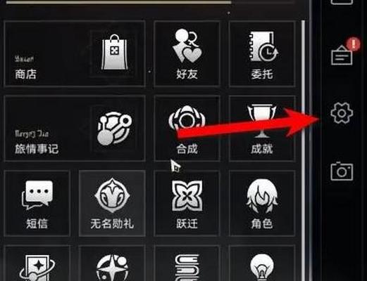 怎么去掉崩铁pc最下面的按键