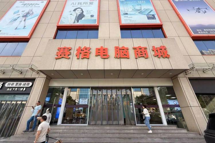 西安市里有几个买电脑的地方