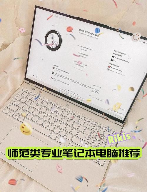 上网课用的笔记本电脑预算多少比较好