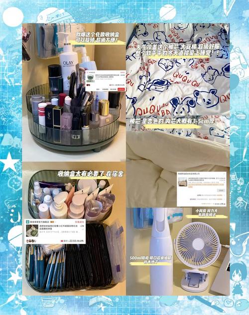 独居女生温馨舒适出租屋平价好物分享?