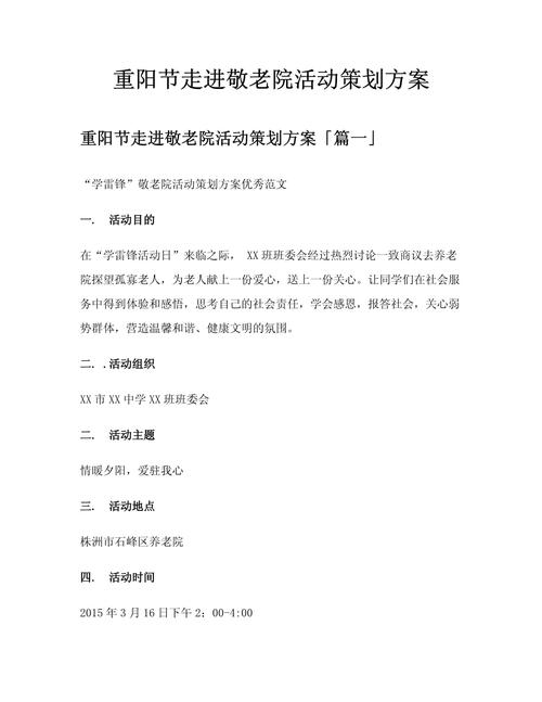 《文字王者》平价餐厅帮强哥把餐费砍到10块通关攻略