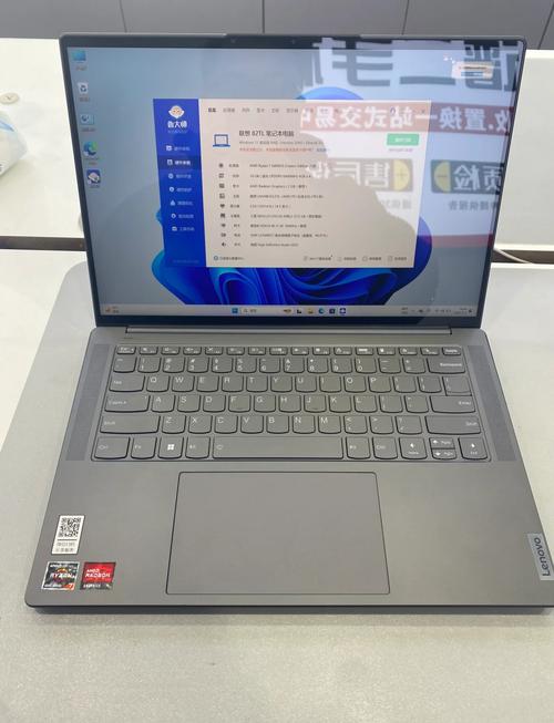 联想笔记本yoga哪个好用