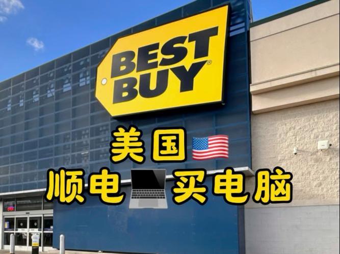 美国人买电脑哪个品牌好美国人用什么笔记本电脑