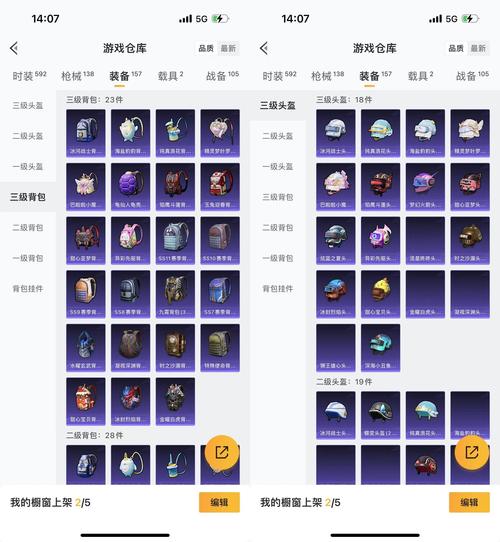 迷雾之夏搜证道具一览