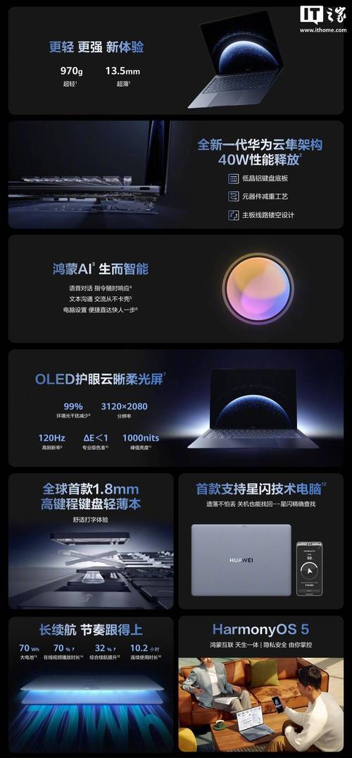 联想笔记本电脑学生用那款比较好