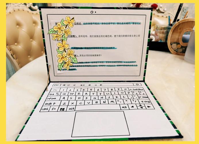 怎么手工做电脑?