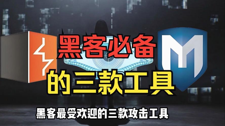 黑客用什么电脑黑客都用什么电脑