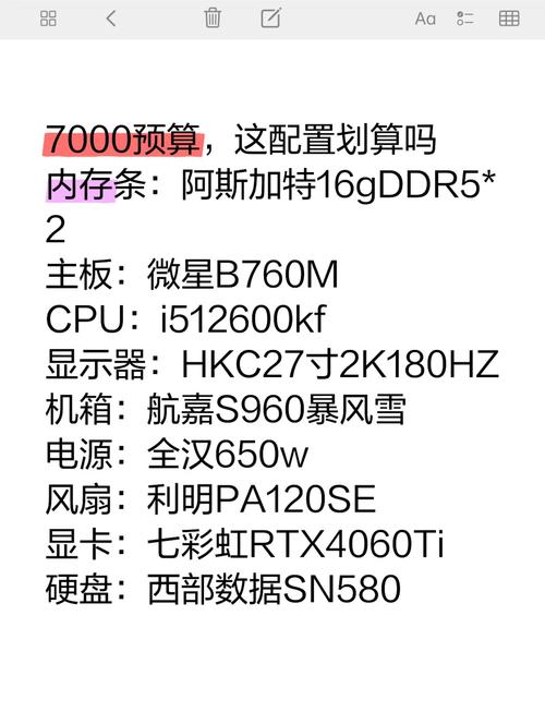 我想分期付款买个笔记本电脑,个人使用不需要太高的配置,因为对于型号...