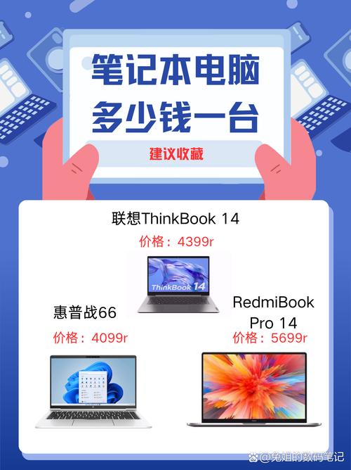我想办信用卡。想买台笔记本电脑接近4000.可想分期还款。大家给我介绍...
