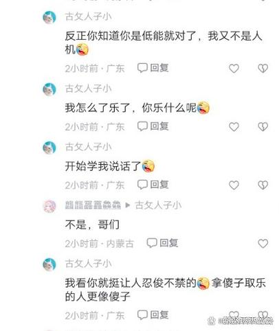 苹果电脑游戏吧苹果笔记本电脑能玩游戏吗