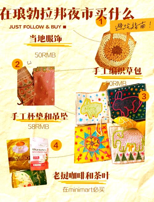 我有30万RMB在老挝在老挝想做点生意,有不知道做什么好!!!