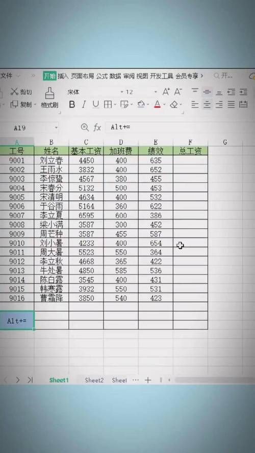 excel表格笔记本电脑配置适合做excel和编程的电脑有哪些