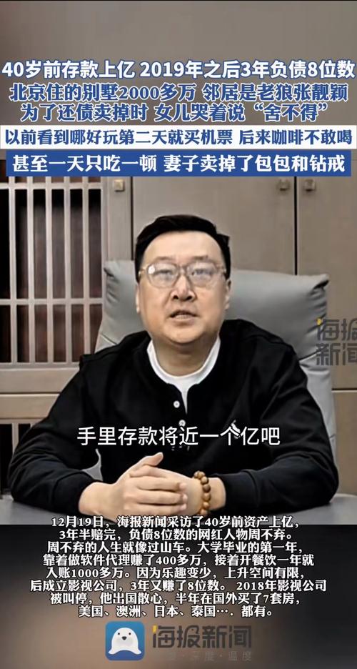 2000万美元贱卖!没有老朋友的人人网,爷青结