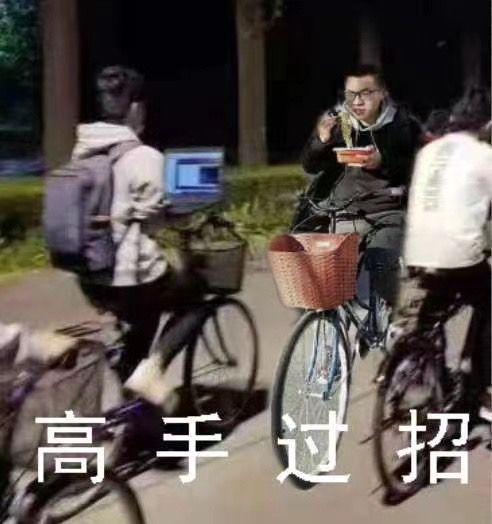 通过强基计划上大学的孩子,未来有哪些优势?