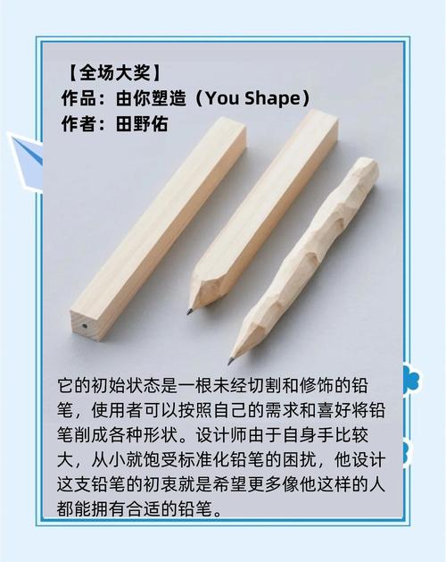 备战618!实用且有趣的理念日本获奖文具一网打尽