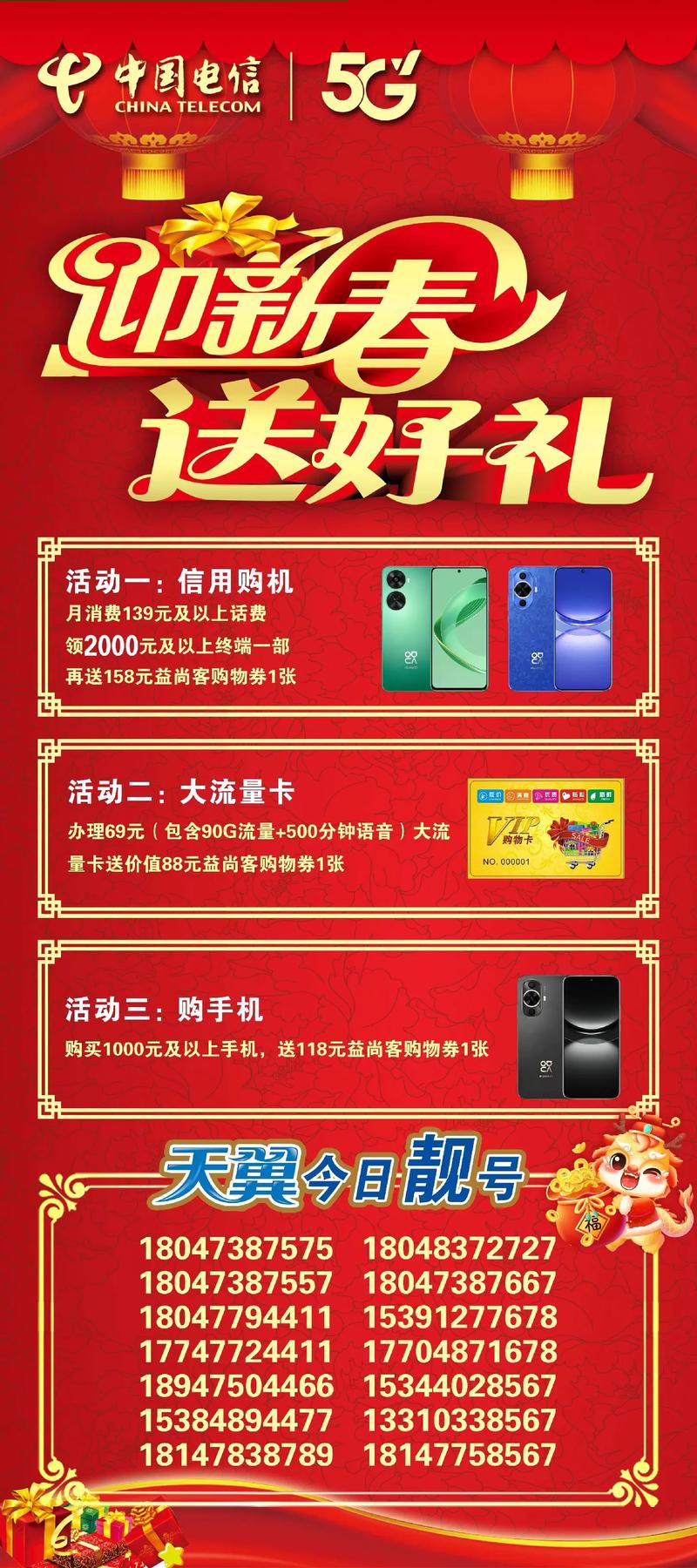 旗舰千元钜惠!年末换装备认准华为笔记本“感恩回馈季”