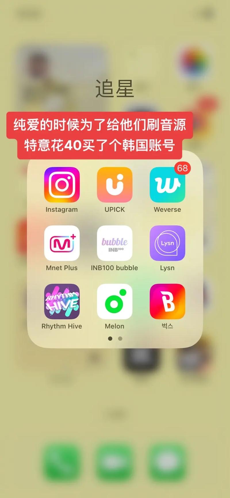 电脑追韩剧什么软件好