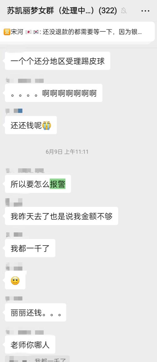 韩娱追星需要注意什么