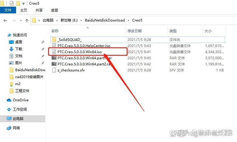 creo对电脑的配置proe50对硬件要求