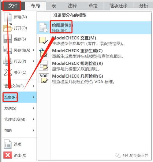 creo对电脑配置creo40电脑配置