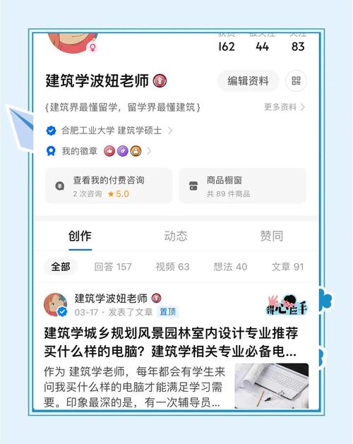 建筑学、城乡规划用哪一款笔记本比较合适