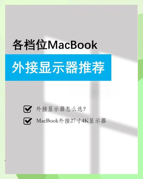 如何选取24.5英寸显示器?2024年台式笔记本电脑外接24.5英寸显示屏购买...