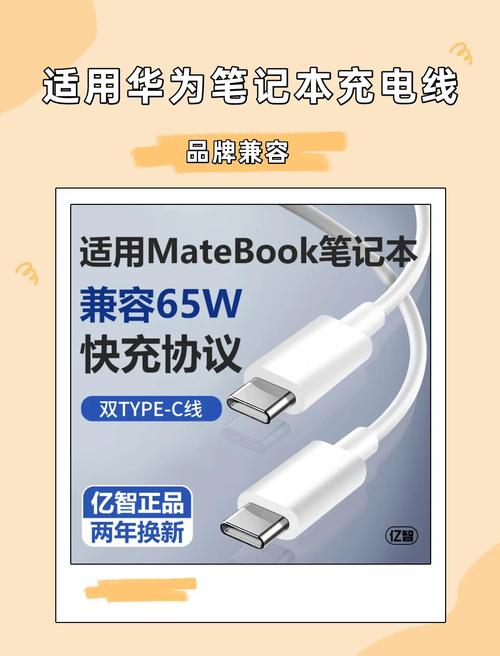 想用高功率快充充电器给联想拯救者R7000P笔记本充电,这5款充电线不容...