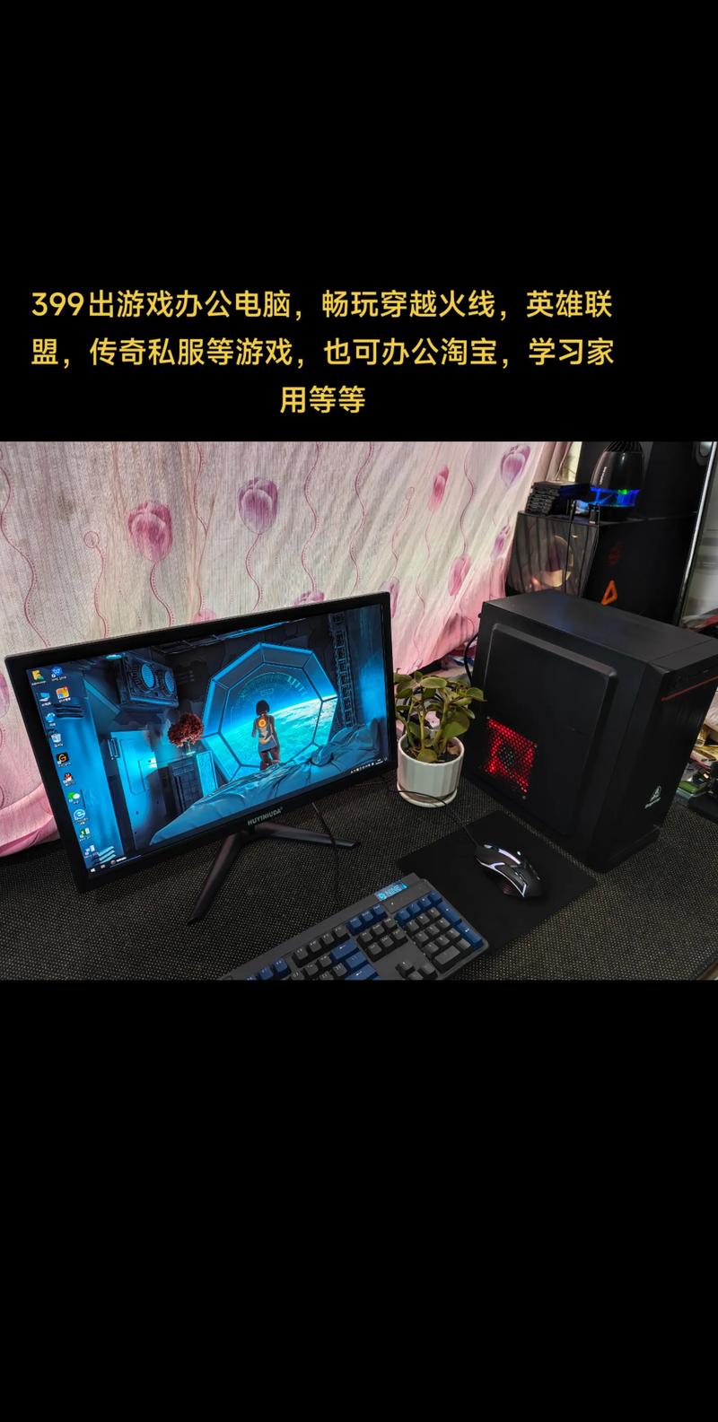 小笔记本电脑游戏笔记本电脑适合玩什么单机游戏